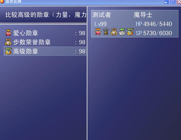 勋章范例7.jpg