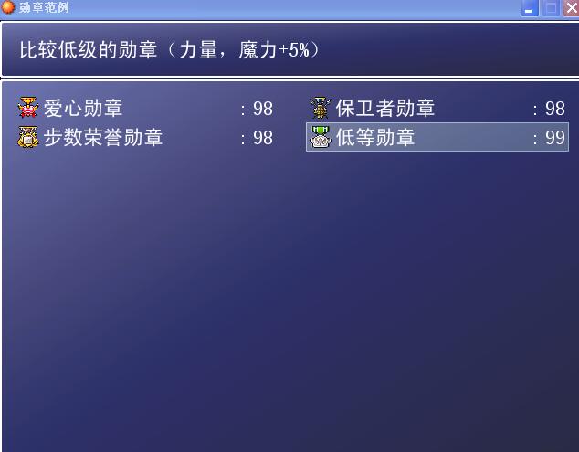 勋章范例5.jpg