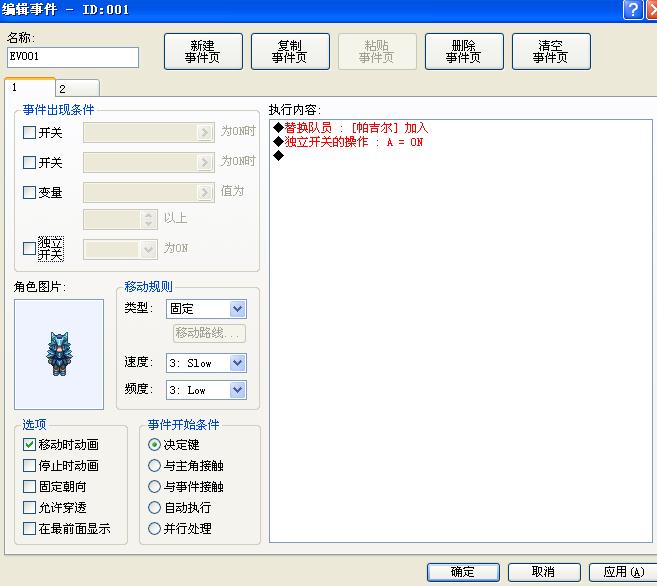 明特截图06.JPG