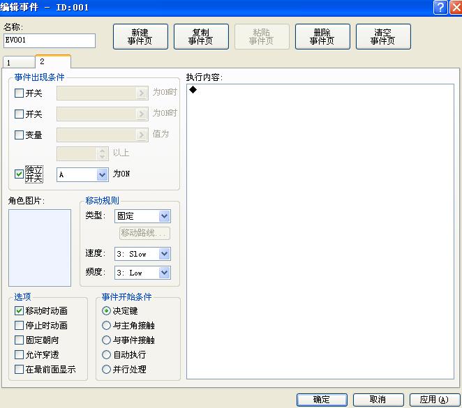 明特截图07.JPG
