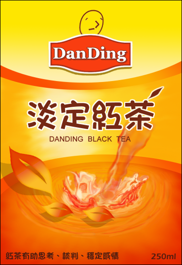 DanDing.png