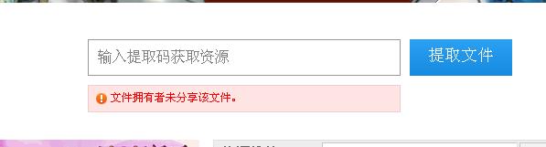 未分享.jpg