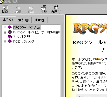 help.png