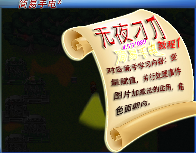 啦啦啦啦.png