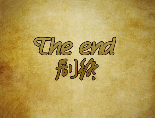 The end.png