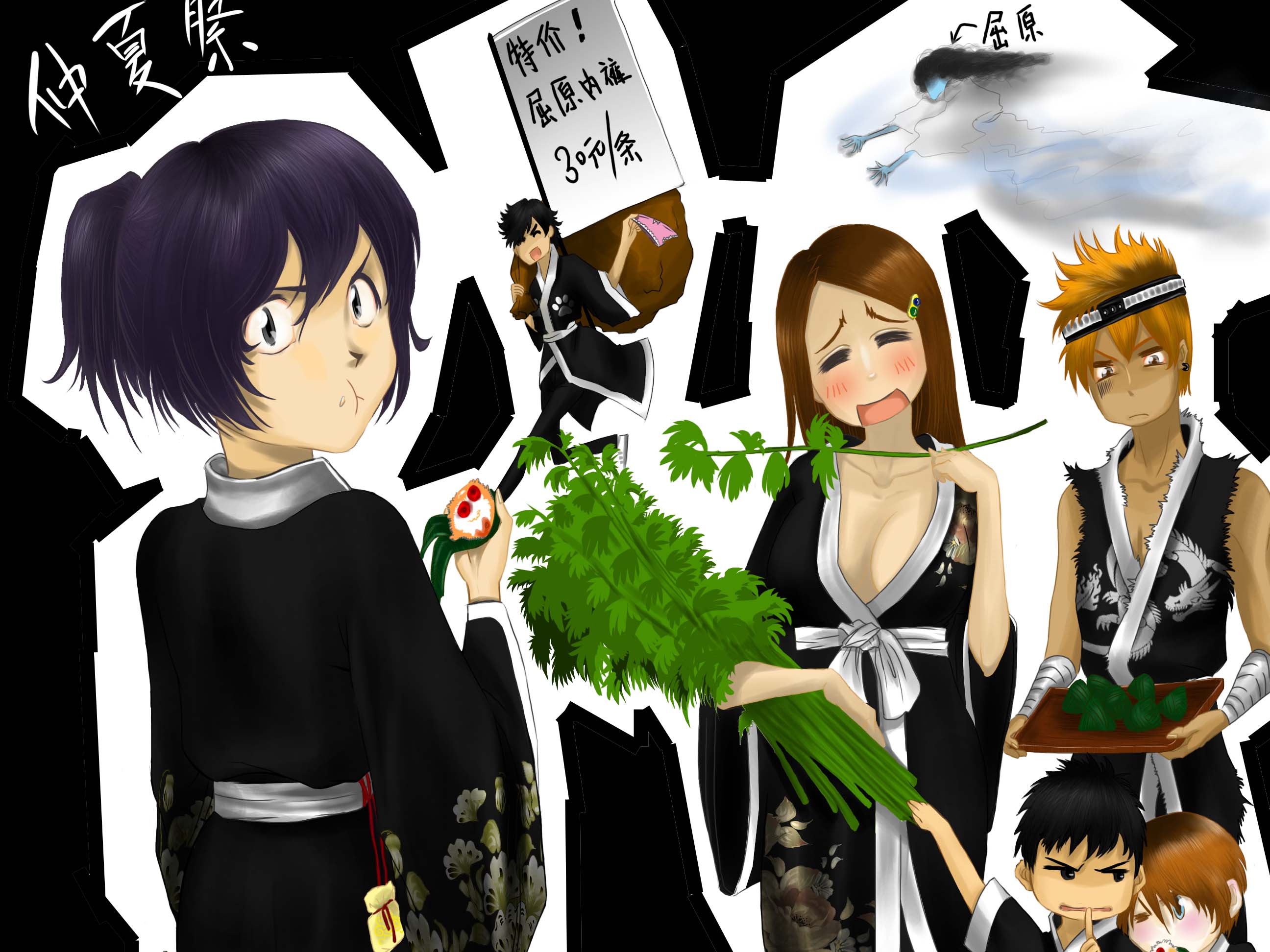 仲夏祭.jpg