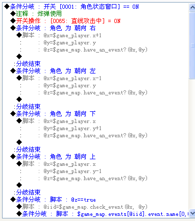 QQ截图20120617142948.png