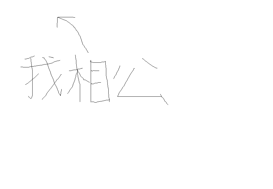 未命名.PNG