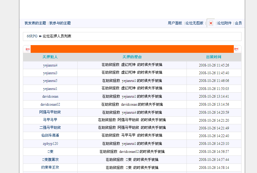 雷锋叔叔.png