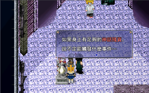 QQ截图20120623125742.png