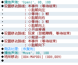 搜狗截图_2012-06-23_15-05-21.png