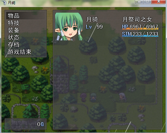 QQ截图20120623153456.png