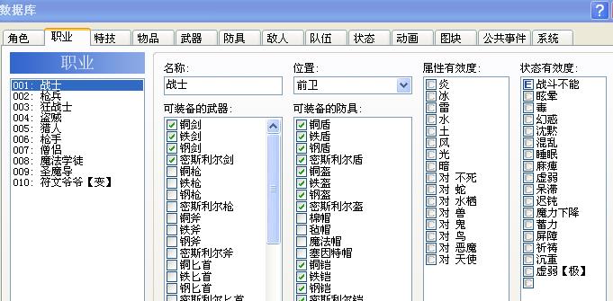 就这样