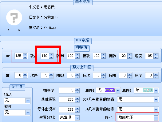 qiuleimuhei.png