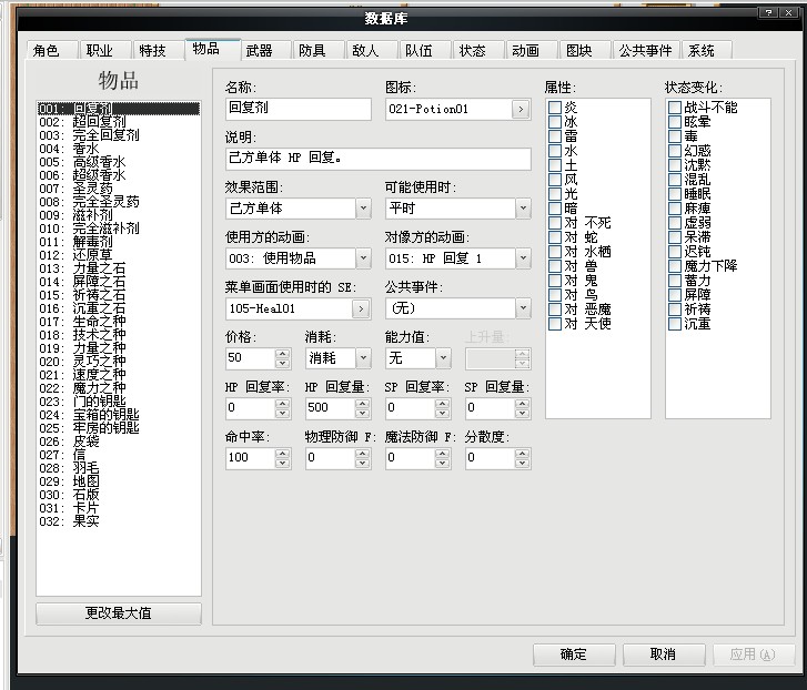 QQ截图20120624094220.jpg