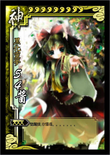 xx.png