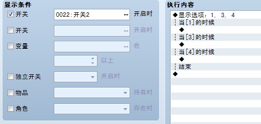 事件3.jpg