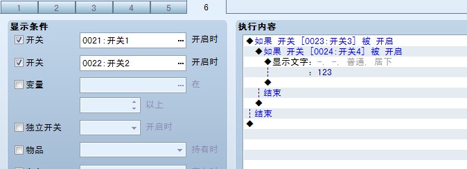 事件4.jpg