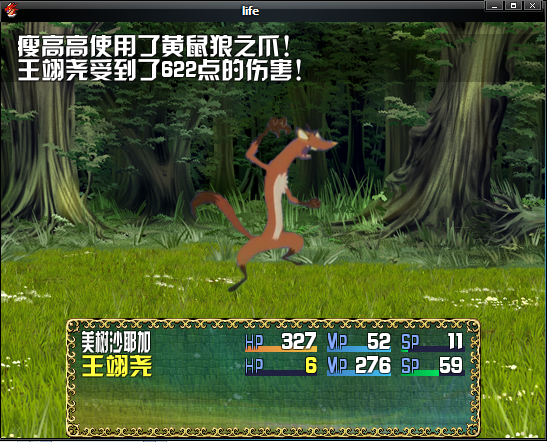 QQ截图20120624105052.png