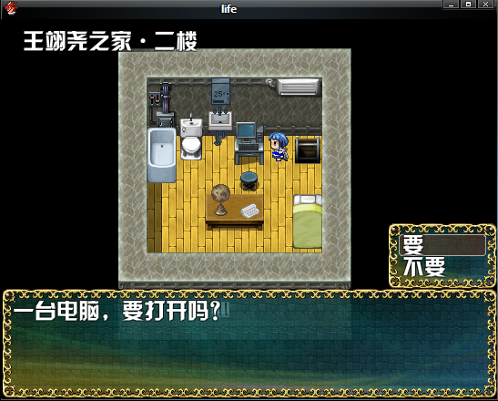 QQ截图20120624110219.png