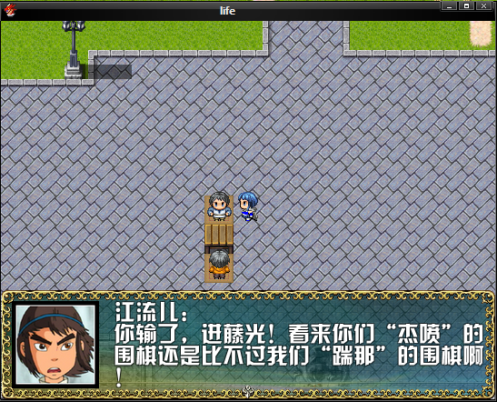 QQ截图20120624162020.png