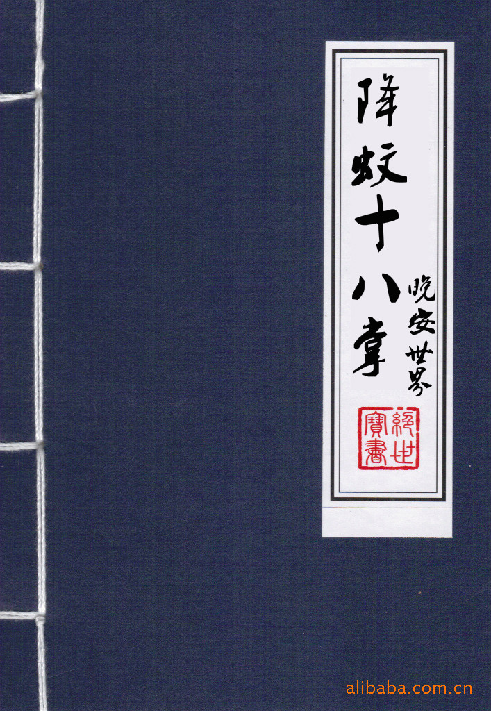 武功秘籍_meitu_1.jpg