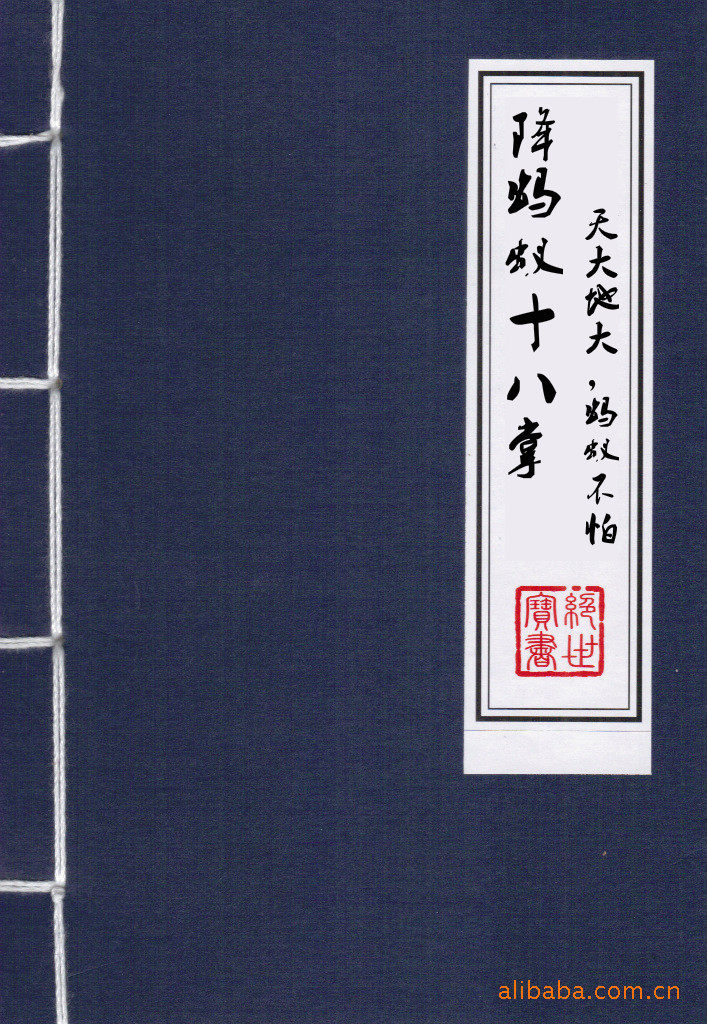 武功秘籍_meitu_2.jpg