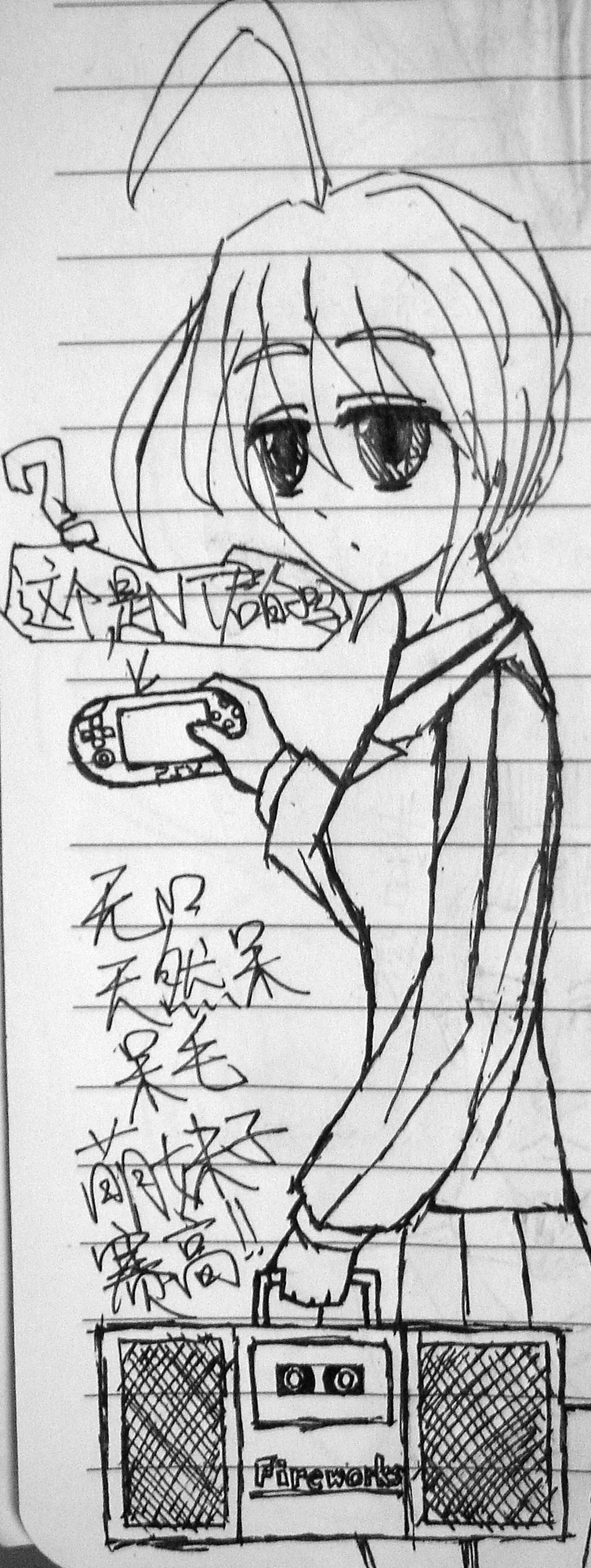 呆毛妹子.jpg