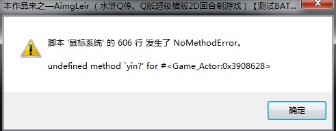 QQ截图20120624203308.jpg