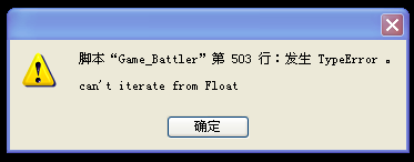 QQ截图20120624215801.png