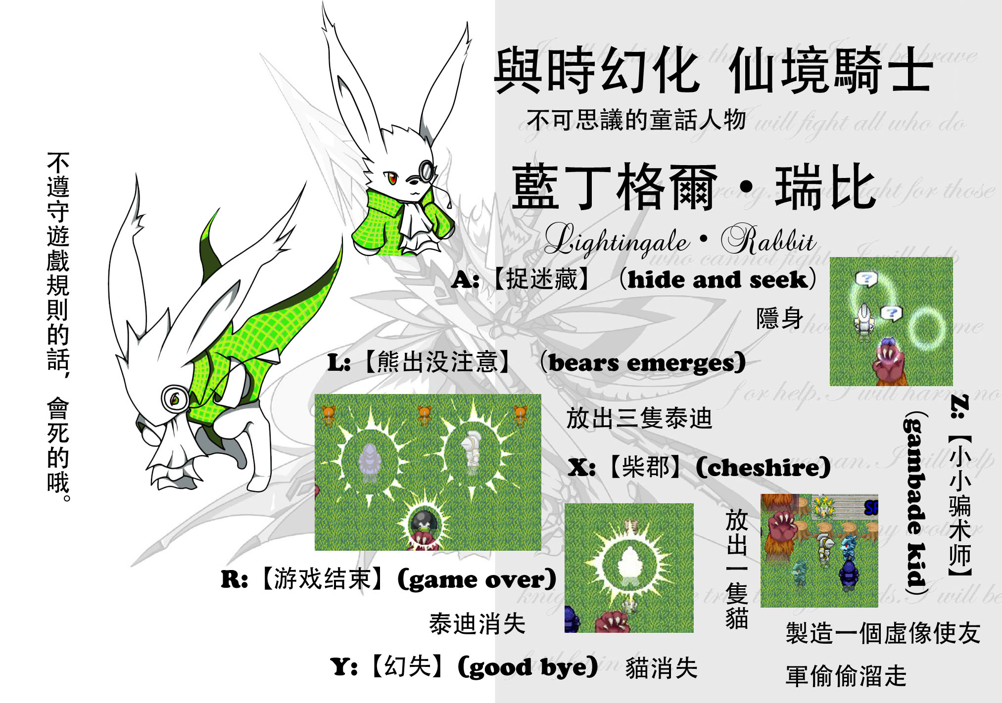 瑞比.jpg