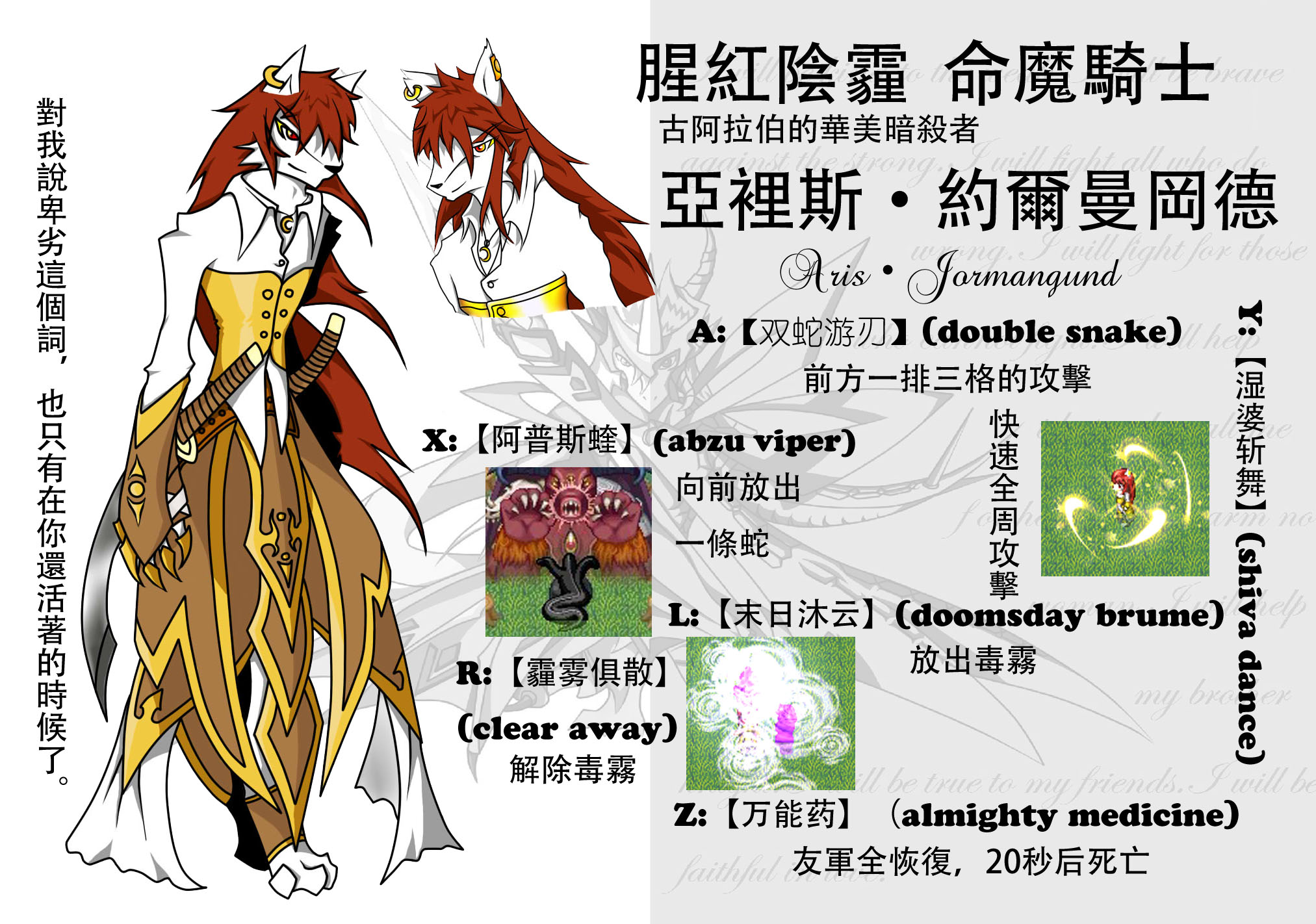 亚里斯.jpg