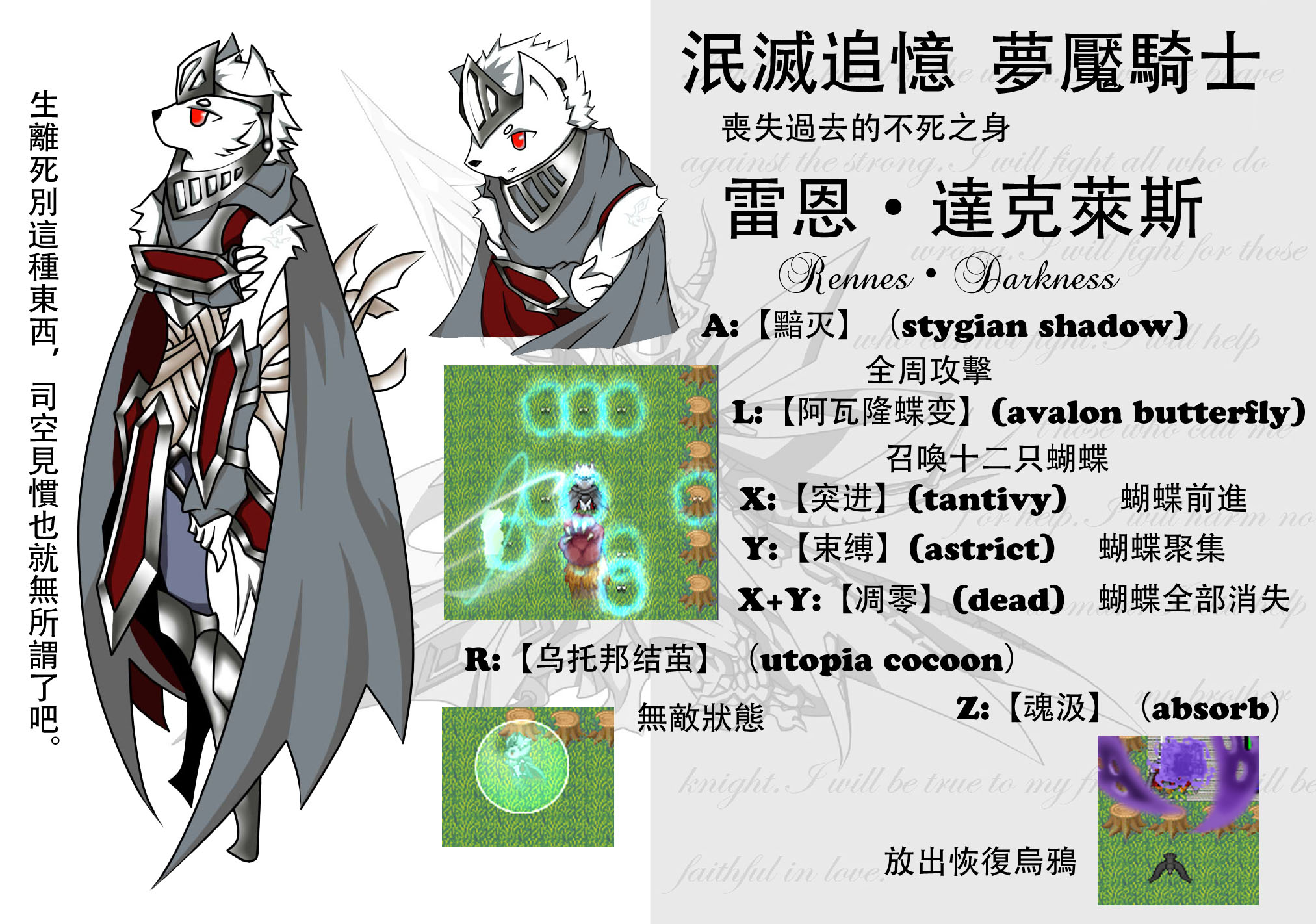 雷恩.jpg