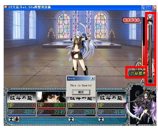红色的部分.png