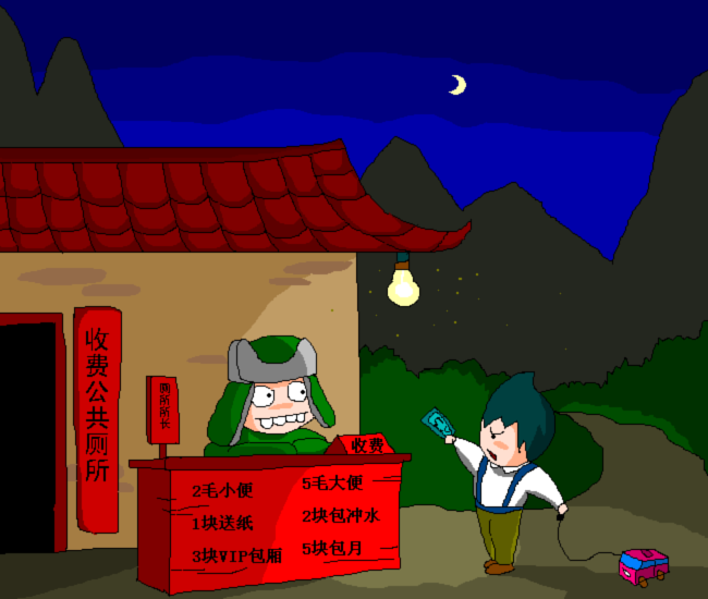 仲夏夜之灯下所长.PNG