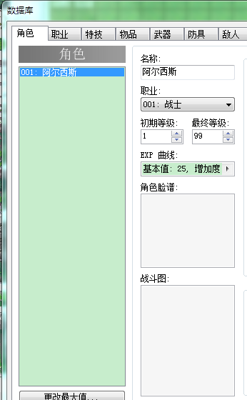 捕获.PNG