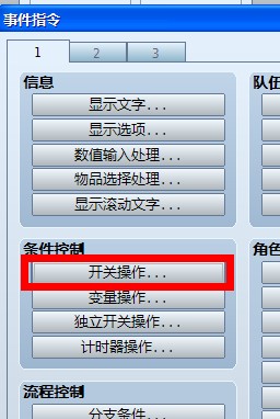 QQ截图20120627080308.jpg