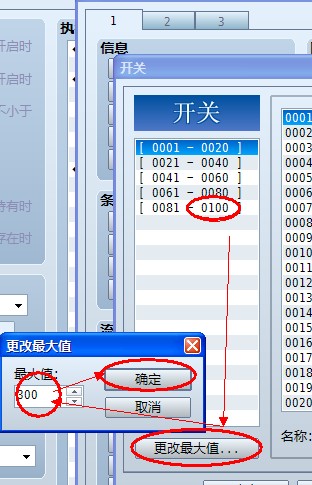 QQ截图20120627080629.jpg