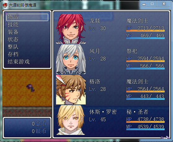 chuangkou.png
