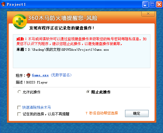 QQ截图20120201054916.png