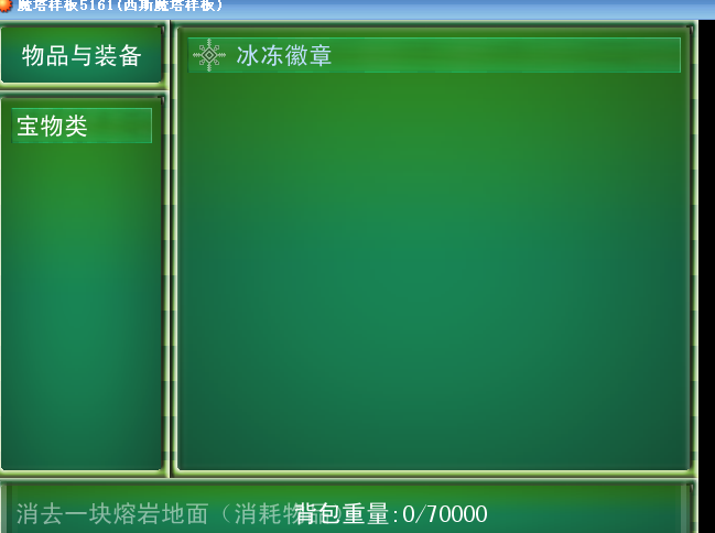 QQ截图20120627172345.png