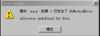error.png