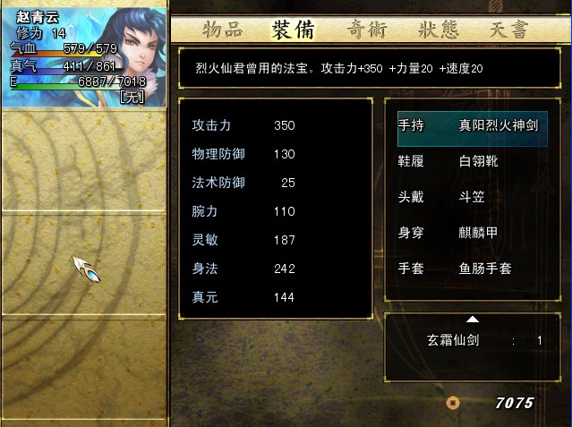 QQ截图20120627204134.jpg