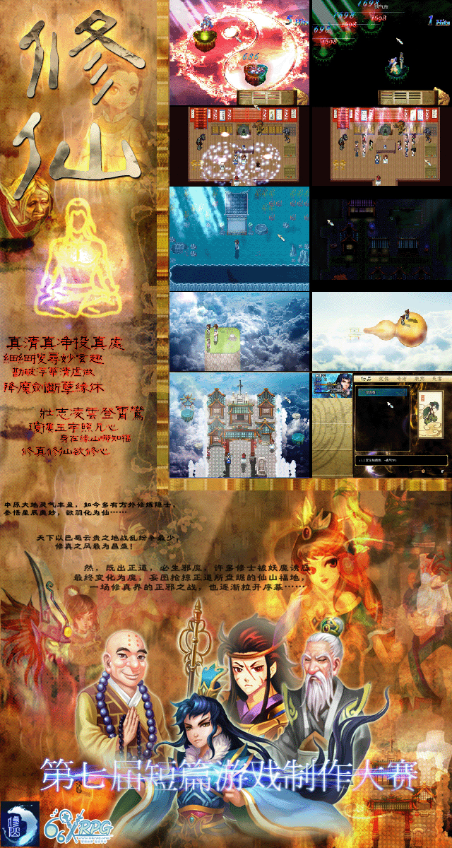 海报.png