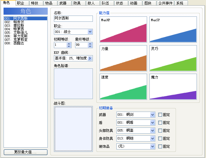 QQ截图20120628132006.png
