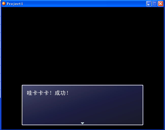 QQ截图20120628132028.png