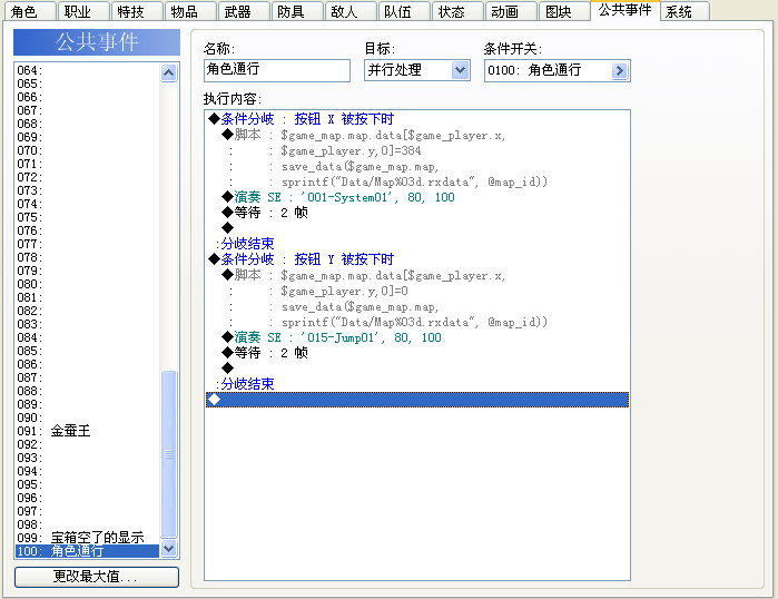 QQ截图20120628132028.png
