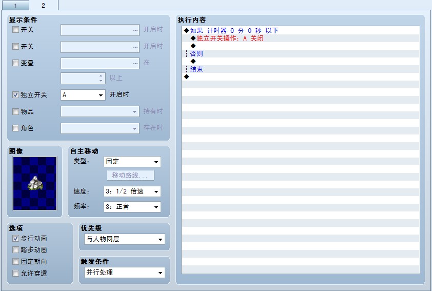 时间2.jpg