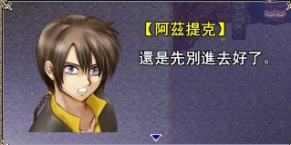 进不去.jpg