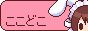 cocodoco_mini.gif